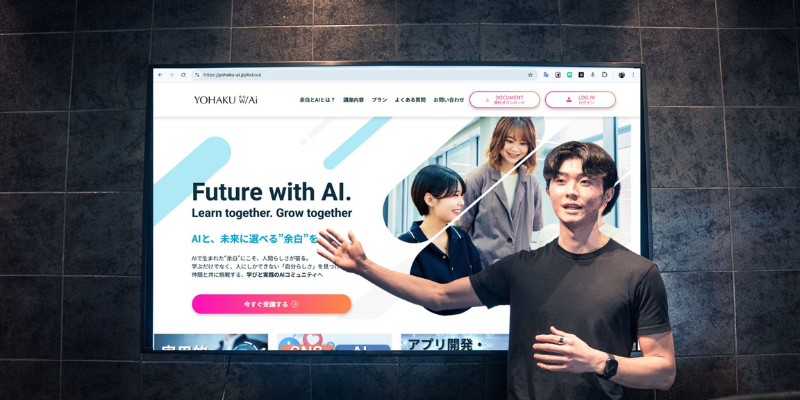 オフライン対応